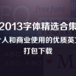 word表格有一大段空白拉不上去